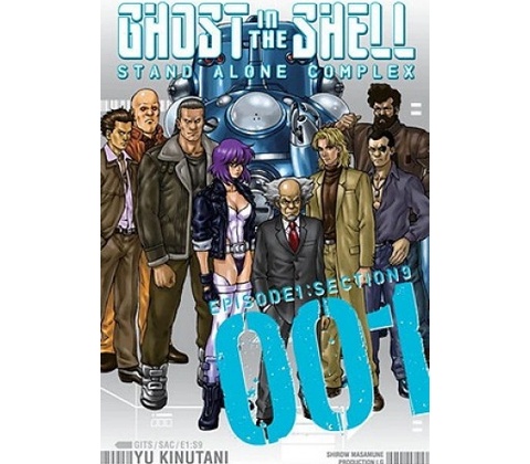 Ghost in the Shell: Stand Alone Complex 1