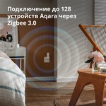 AQARA HE1-G01