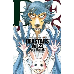 Beastars, Vol. 22 (ISBN: 9781974726073)