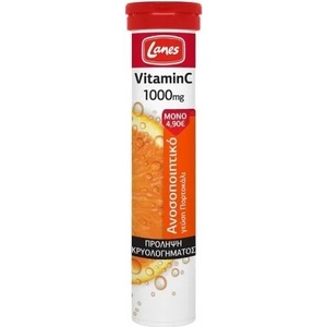 Lanes Ефервесцентни таблетки Витамин Ц 1000 мг *20, Lanes Vitamin C with Orange Flavour 1000mg 20 eff. tabs