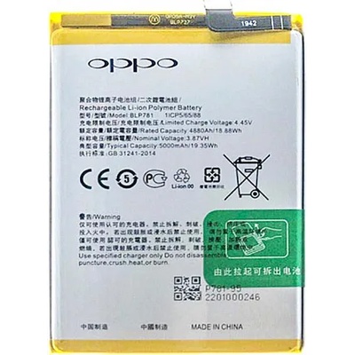 OPPO Батерия за Oppo A92 CPH2059