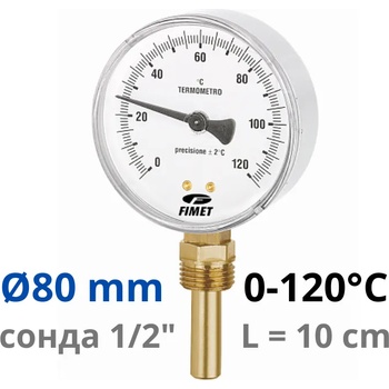 WATTS TBR80-100 0-120°C 1/2" Термометър със сонда 100mm (TBR80100120)