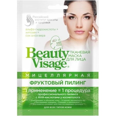 Fito Cosmetic Beauty Visage Плодова пилинг маска за лице
