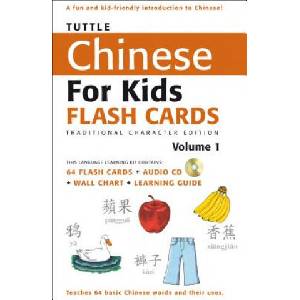Tuttle Chinese for Kids Flash Cards Kit Vol 1 Traditional Ed | Tuttle Publishing (ISBN: 9780804839358)