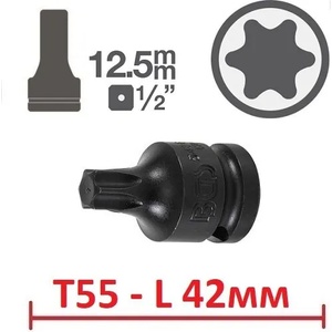 BGS technic Ударен къс torx t55 на вложка 1/2" ; bgs 5486-t55