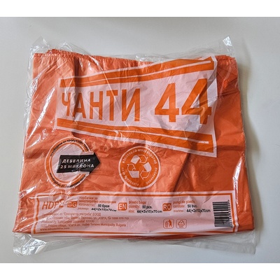 ЛАЙТС ТОРБИЧКИ - 50БР