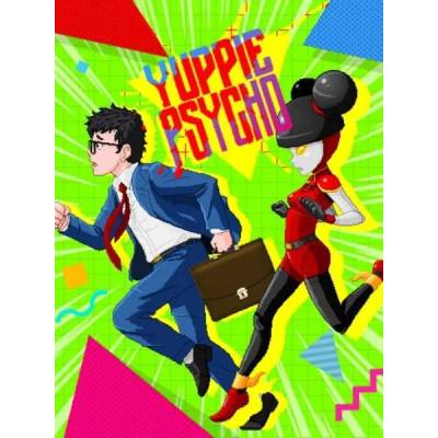 Игра Yuppie Psycho за PC Steam, Електронна доставка