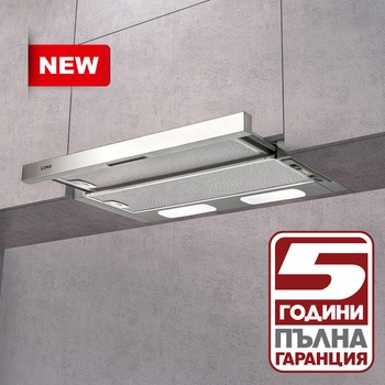 Lino fit comfort x a60 Инокс, Аспиратор за вграждане (fit comfort x a60)