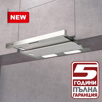 Lino fit comfort x a60 Инокс, Аспиратор за вграждане (fit comfort x a60)