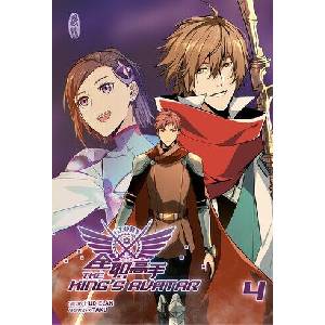 The King's Avatar - Band 4 (ISBN: 9783910748637)