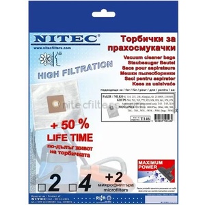 NITEC Торбички за прахосмукачки НИТЕК, код Т146