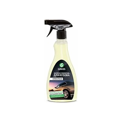GRASS Express polish - Експрес полиш - за бързо и лесно ръчно полиране. Възстановява цвета и придава блясък - 500 мл