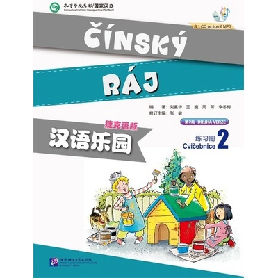 Čínsky raj (Česká edícia pracovný zošit, cvičebnica (druhé vydanie Beijing Language and Culture University Press