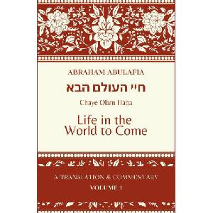 Sefer Chaye Olam Haba | Abraham Abulafia (2025)