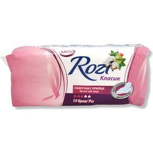  Rozi дамски превръзки, Класик, Памучни с крилца, 10 броя