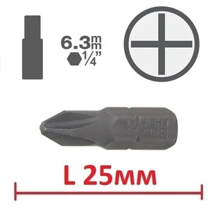 BGS technic Битове ph l25мм на база 1/4" - от 0.80лв