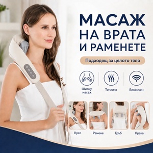 Techniker NM 33-Универсален Масажор - Масаж с пръсти (Kneading massage), Подходящ за масаж на цялото тяло, Безжичен, Акумулаторна батерия