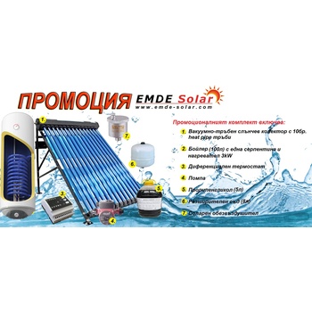 Image 1 of EMDE-solar Слънчеви колектори, EMDE-Solar, Комплект промоционална система за топла вода, 100л. с вакуумно тръбен колектор