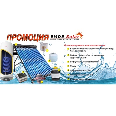 EMDE-solar Слънчеви колектори, EMDE-Solar, Комплект промоционална система за топла вода, 100л. с вакуумно тръбен колектор