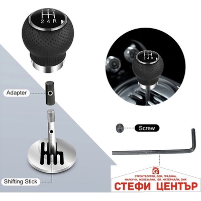 Paolo Топка за скоростен лост 1a - 5 скорости (58467)