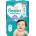 Pampers Active Baby 3 VPP 66 броя