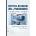 INDUSTRIAL AUTOMATION & PLC PROGRAMMING