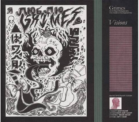 GRIMES: VISIONS LP