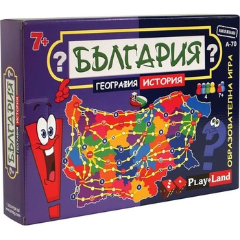 Image 1 of Play Land Образователна игра PlayLand - България (A-70)