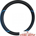 Paolo Калъф за волан - 9065 - 38cm - със синьо (21137) - steficenter