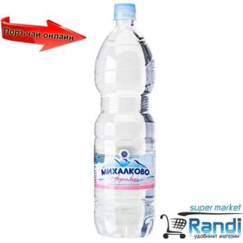 Image 1 of Михалково Изворна вода Михалково 1.5л
