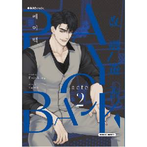 NAO STUDIO Payback Tome 2 | Fujoking
