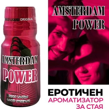 Poppers Amsterdam Power