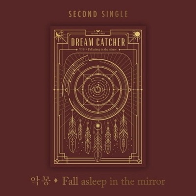 Dreamcatcher - Nightmare - Fall Asleep In the Mirror CD