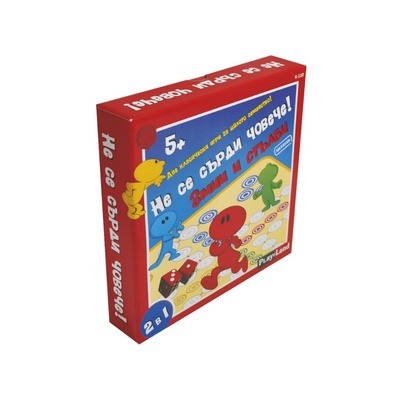Play Land Настолна игра PlayLand - Не се сърди човече, 2в1