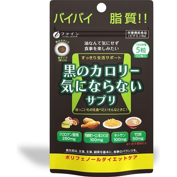 Fine Japan Калори бърн (контрол на теглото) 150 таблетки | Fine Japan (007819 (000081) FJ)