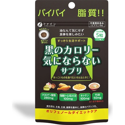 Fine Japan Калори бърн (контрол на теглото) 150 таблетки | Fine Japan (007819 (000081) FJ)