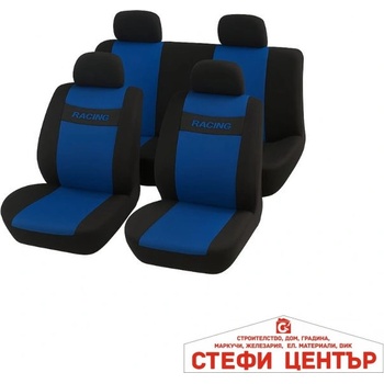 Image 1 of Paolo Тапицерия 1601 - Черно със Синьо (31070)