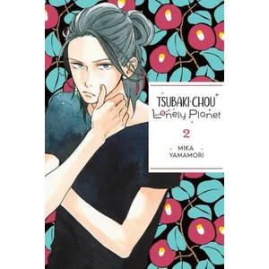 Tsubaki-chou Lonely Planet, Vol. 2 (ISBN: 9781975346225)