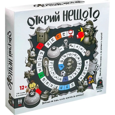 Witty Hooligan Настолна игра Открий нещото - Парти (wh 4525)