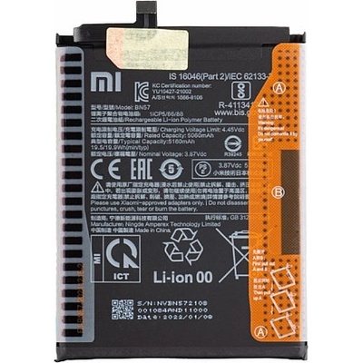 Xiaomi Батерия за Xiaomi Poco X3 Pro M2102J20SG