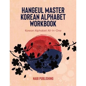 Hangeul Master Korean Alphabet Workbook | Nabi Publishing (ISBN: 9798869394453)