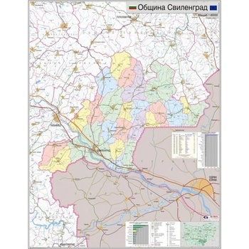 Mapmedia Карта на община Свиленград