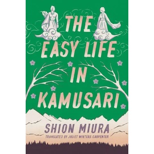 The Easy Life in Kamusari (ISBN: 9781542027168)