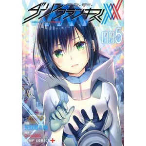 DARLING in the FRANXX Vol. 5-6 (ISBN: 9781638586746)