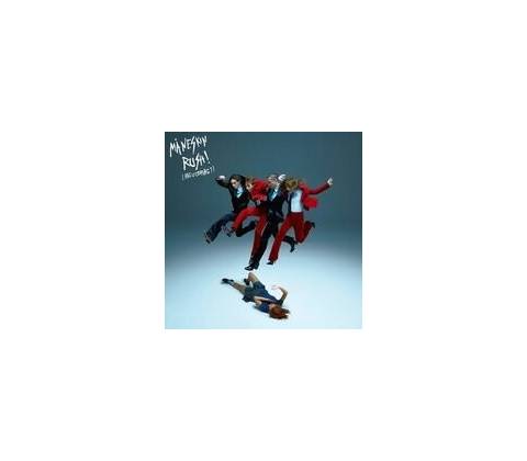 Måneskin: Rush! - Are U Coming?: CD