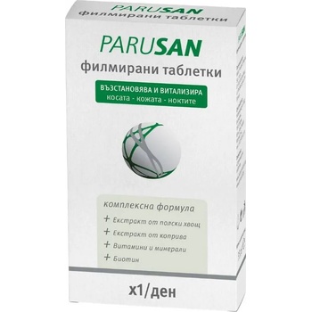 Image 1 of Naturprodukt Parusan, 42 филмирани таблетки, Naturprodukt (2240103)