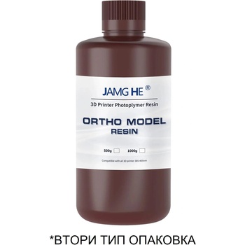 3izmerno / jamg he Фотополимерна Смола 3IZMERNO Dental and Hobby Water Wash UV Resin 405nm / 1000g - здрава и лесно измиваща се