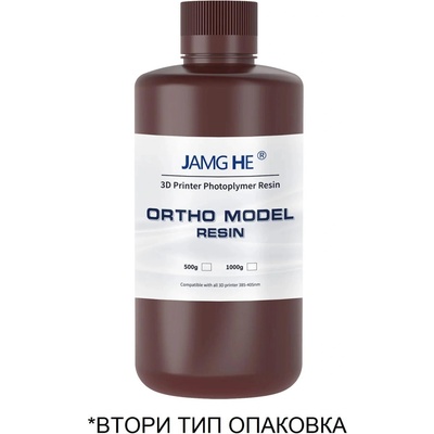 3izmerno / jamg he Фотополимерна Смола 3IZMERNO Dental and Hobby Water Wash UV Resin 405nm / 1000g - здрава и лесно измиваща се