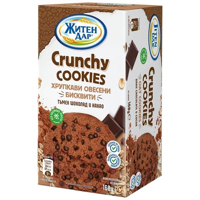 ЖИТЕН ДАР Хрупкави бисквитиКакао и шоколад 160 г