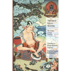 Great Kagyu Masters | Khenpo Konchog Gyeltsen (ISBN: 9781559392440)
